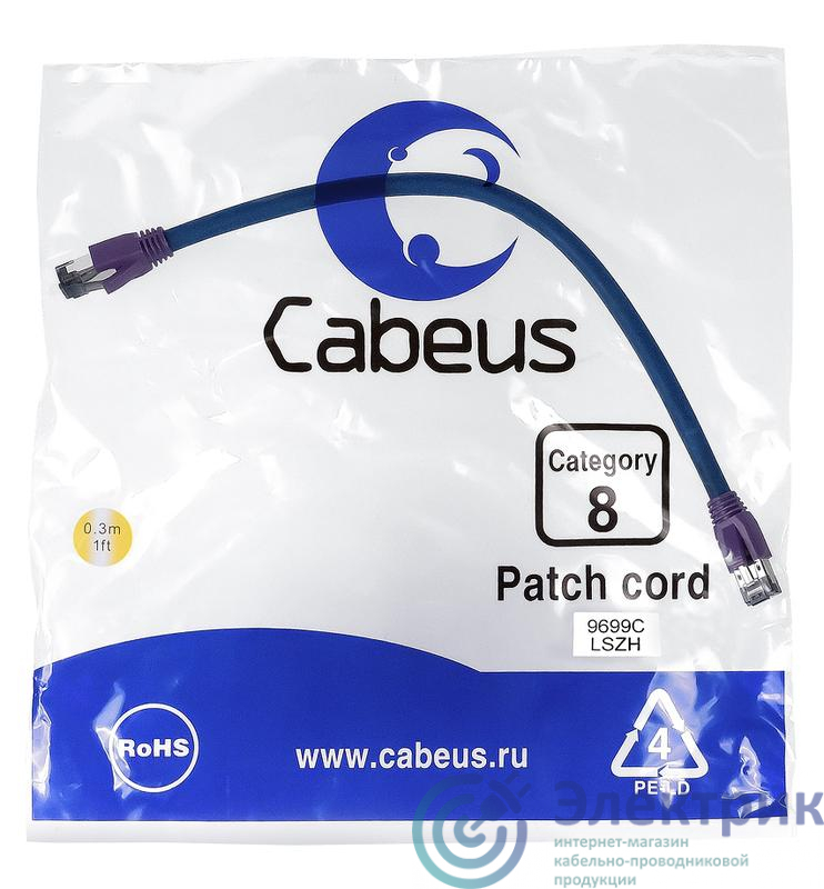 Фото Cabeus 9699c