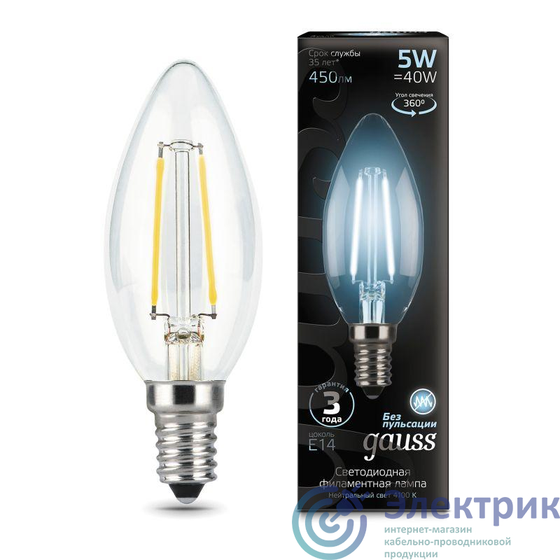 Лампа светодиодная филаментная Black Filament 5Вт свеча 4100К нейтр. бел. E14 450лм GAUSS 103801205