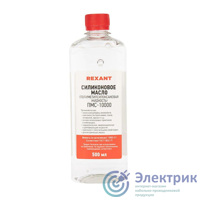 Масло силиконовое ПМС-10000 (Полиметилсилоксан) 500мл Rexant 09-3936