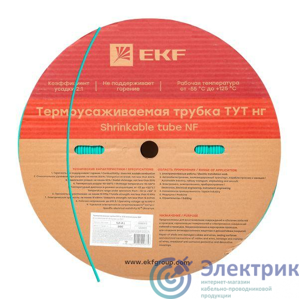 Фото EKF tut-4-j
