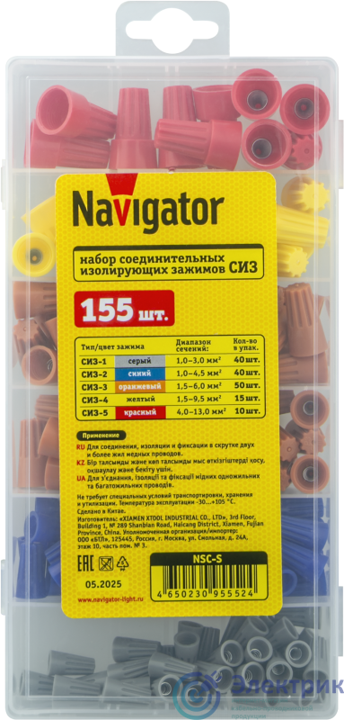 Фото NAVIGATOR 95552