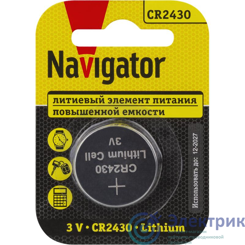 Элемент питания литиевый CR2430 93 828 NBT-CR2430-BP1 (блист.1шт) NAVIGATOR 93828