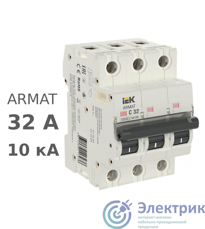 Фото IEK AR-M10N-3-C032