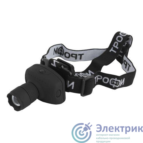 Фото Трофи Б0030187