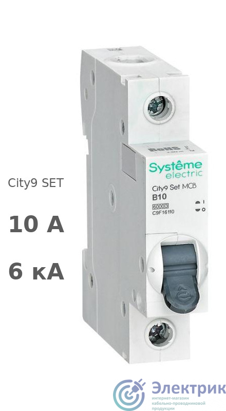 Фото Systeme Electric C9F16110