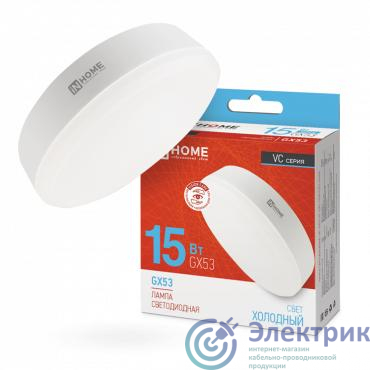 Лампа светодиодная LED-GX53-VC 15Вт таблетка 6500К холод. бел. GX53 1430лм 230В IN HOME 4690612020839