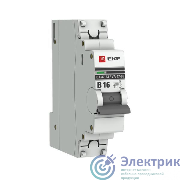 mcb4763-1-16B-pro | Выключатель автоматический модульный 1п B 16А 4.5кА ВА 47-63 PROxima EKF