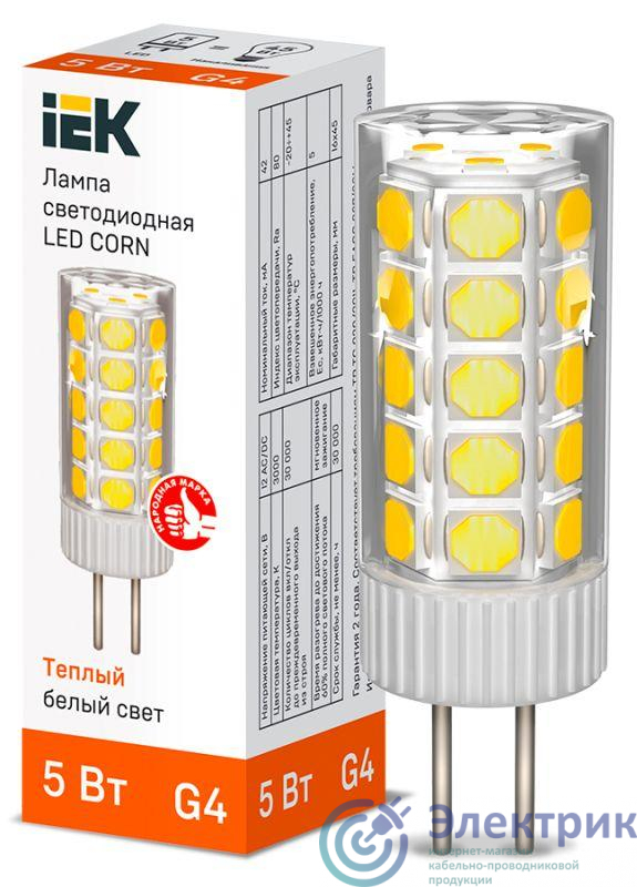 Лампа светодиодная CORN 5Вт капсула 3000К G4 12В керамика IEK LLE-CORN-5-012-30-G4