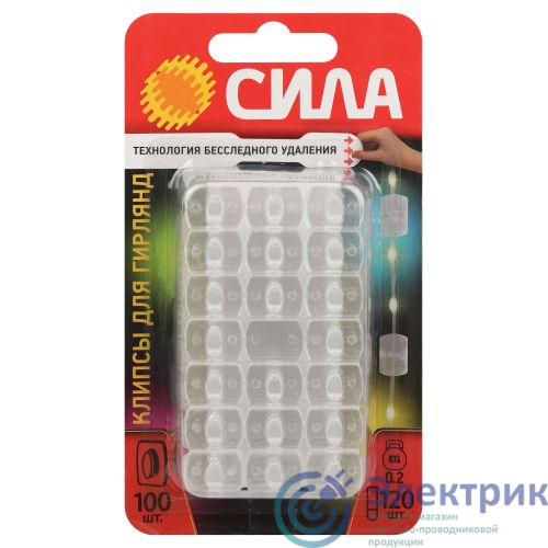 Фото СИЛА Б0067842
