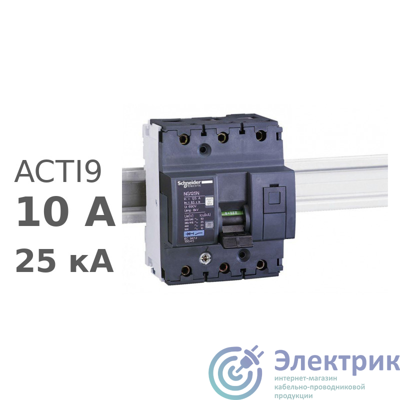 Фото Schneider Electric 18632