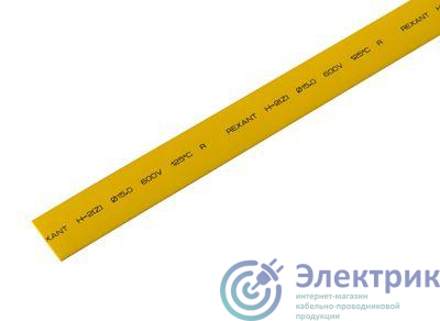 Фото Rexant 21-5002