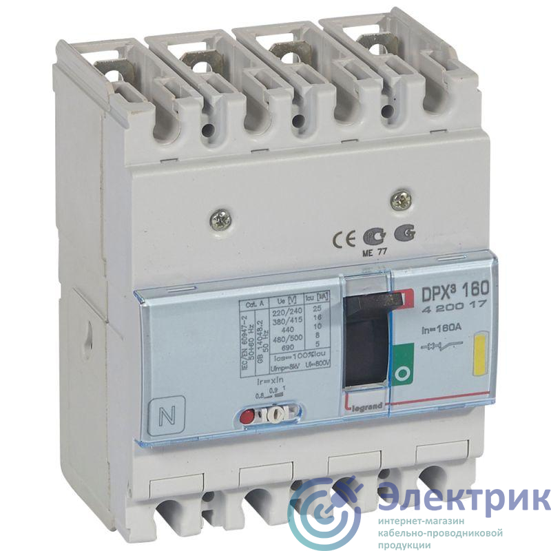 Выключатель автоматический 4п 160А 16кА DPX3 160 термомагнитн. расцеп. Leg 420017