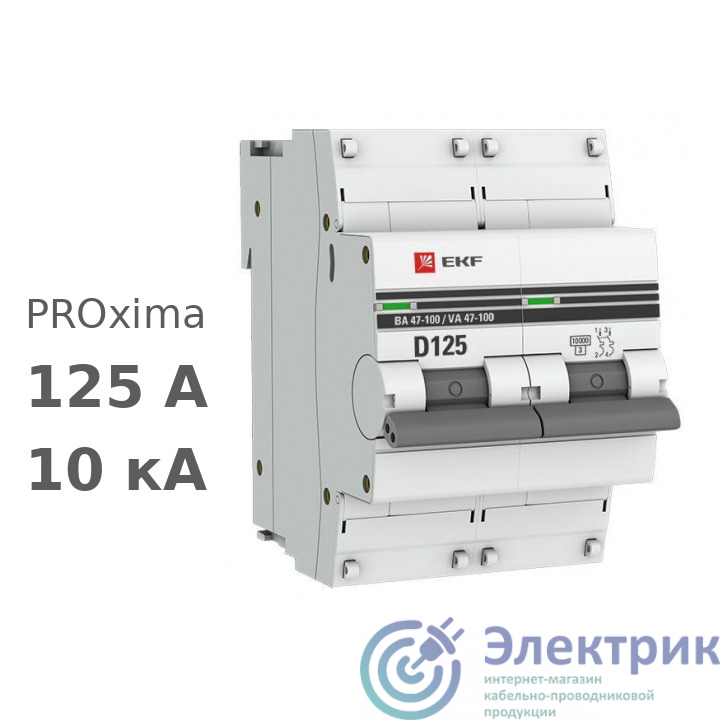 Фото EKF mcb47100-2-125D-pro