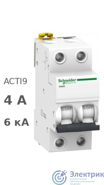 Фото Schneider Electric A9K24204