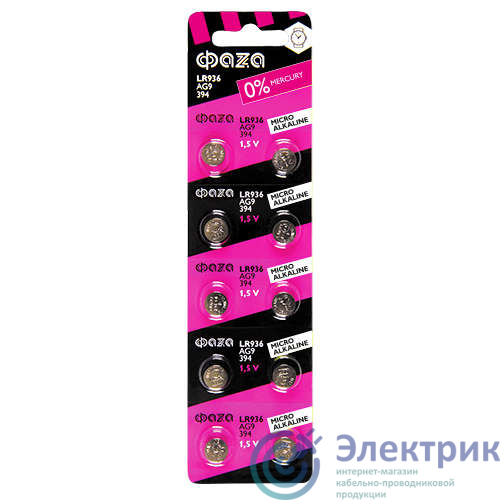 Фото ФАZА 5002708