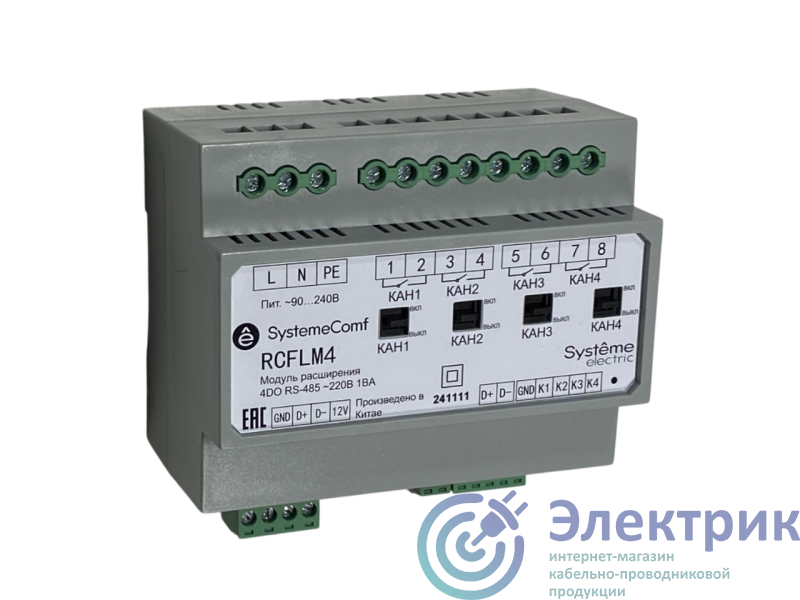 Фото Systeme Electric RCFLM4