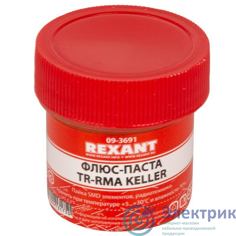 Флюс для пайки паста TR-RMA KELLER 20 мл банка Rexant 09-3691