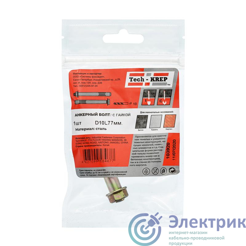 Фото Tech-KREP 103920