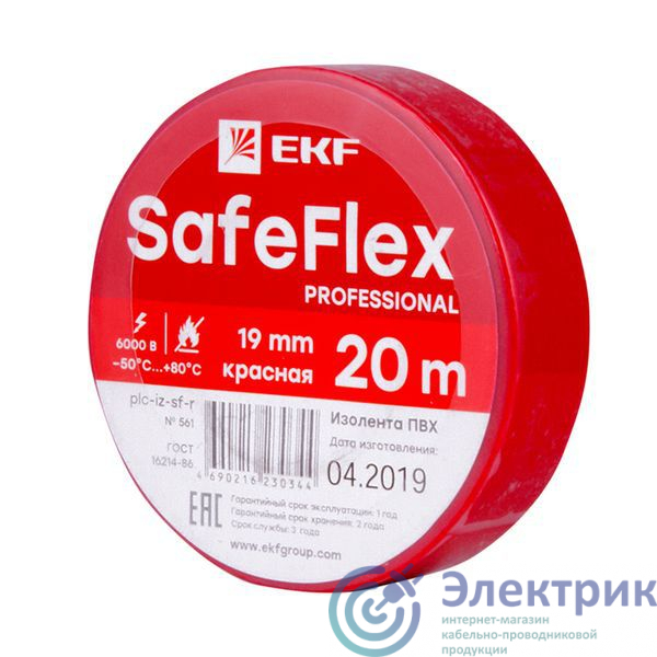 Фото EKF plc-iz-sf-r