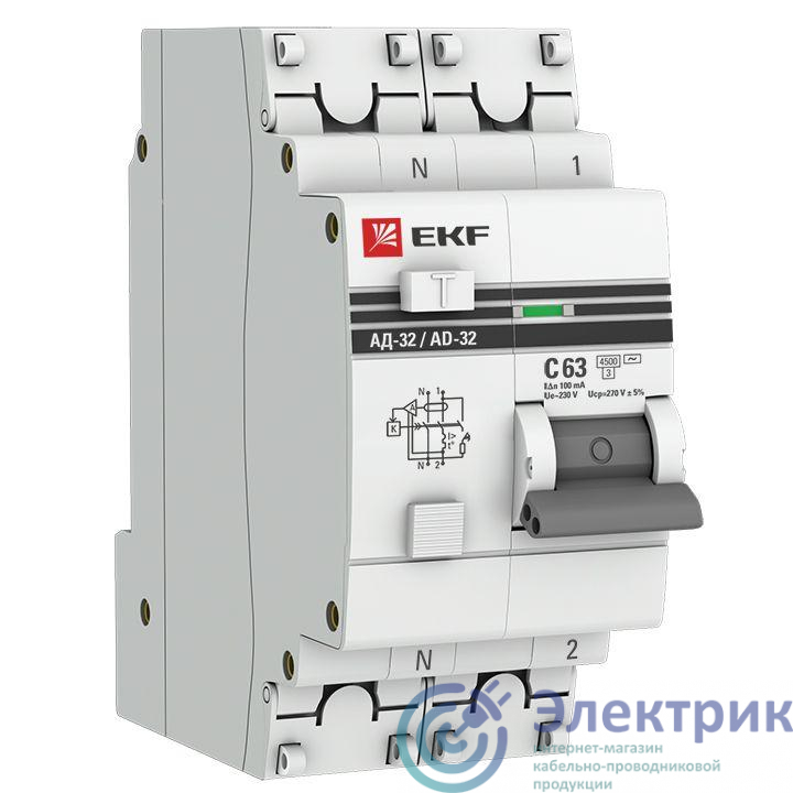 Выключатель автоматический дифференциального тока 2п (1P+N) C 63А 100мА тип AC 4.5кА АД-32 защита 270В электрон. PROxima EKF DA32-63-100-pro
