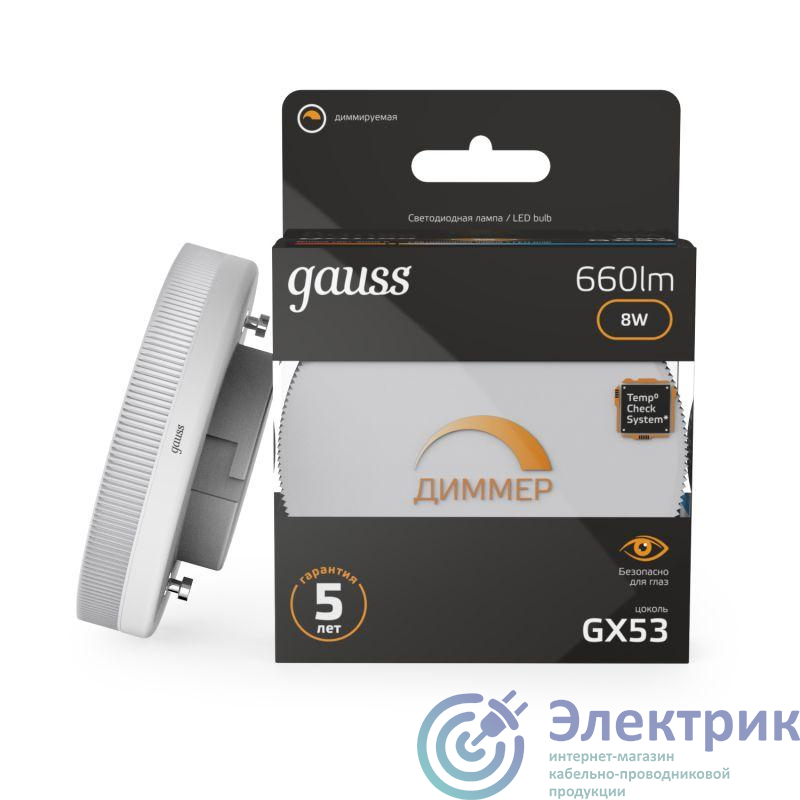 108408108-D | Лампа светодиодная Black 8Вт таблетка 3000К тепл. бел. GX53 660лм диммир. GAUSS