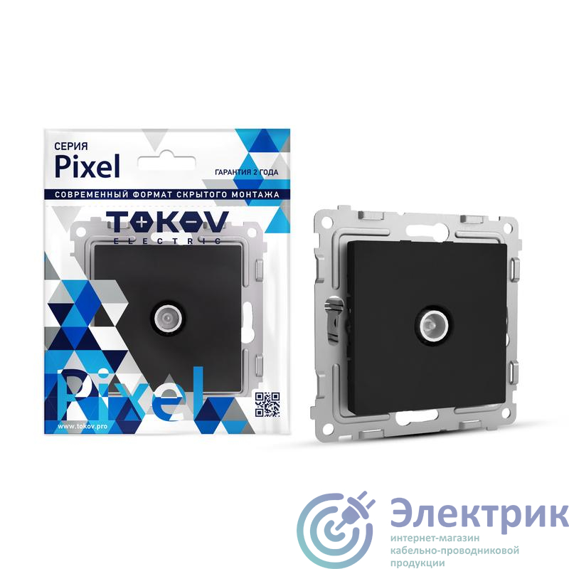 Розетка TV оконечная СП Pixel 1DB механизм карбон TOKOV ELECTRIC TKE-PX-A1O-C14