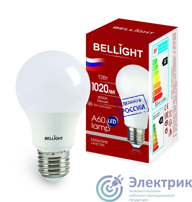 Фото BELLIGHT 88297788