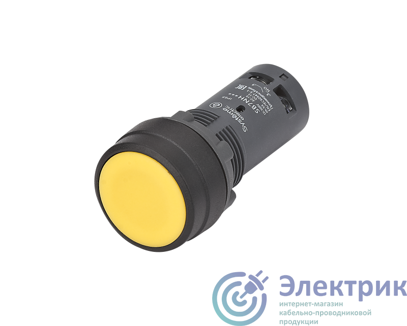 Фото Systeme Electric SB7NH51