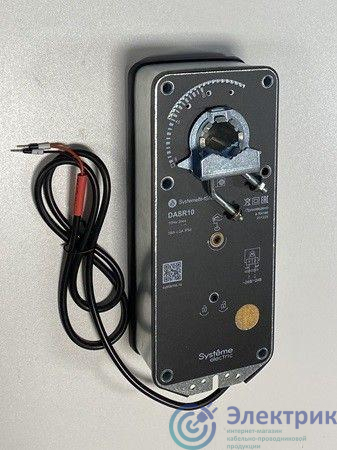 Фото Systeme Electric DASR10SL