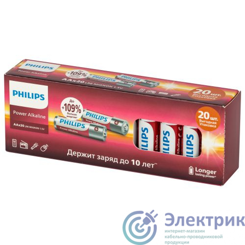 Фото PHILIPS Элементы питания Б0064654
