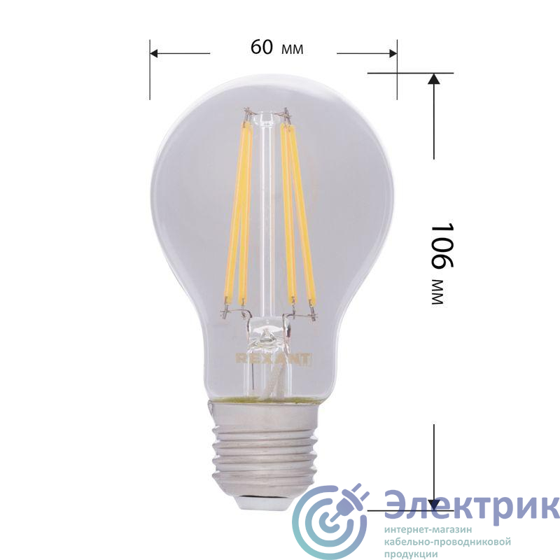 Лампа светодиодная филаментная 9.5Вт A60 грушевидная прозрачная 4000К нейтр. бел. E27 1140лм диммир. Rexant 604-075