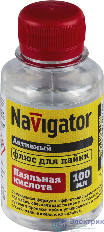 Фото NAVIGATOR 93263