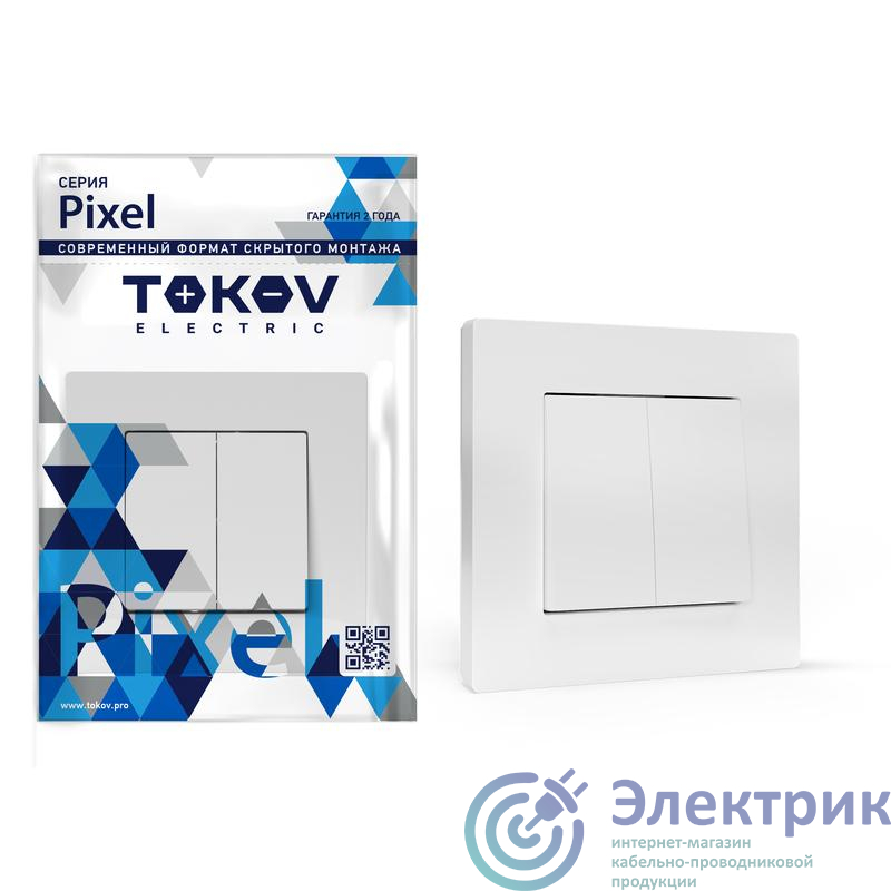 Выключатель 2-кл. СП Pixel 10А IP20 в сборе бел. TOKOV ELECTRIC TKE-PX-V2F-C01