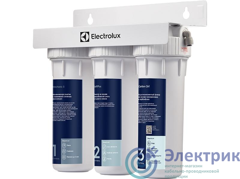 Фильтр для очистки воды AquaModule Carbon 2in1 Softening Electrolux НС-1279466