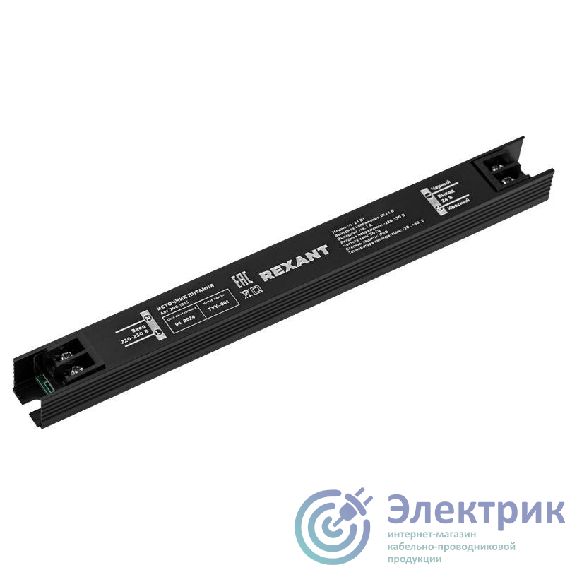 Фото Rexant 200-1035