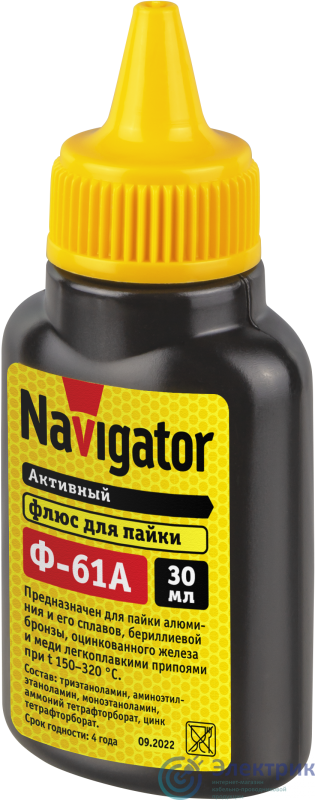 Фото NAVIGATOR 93748
