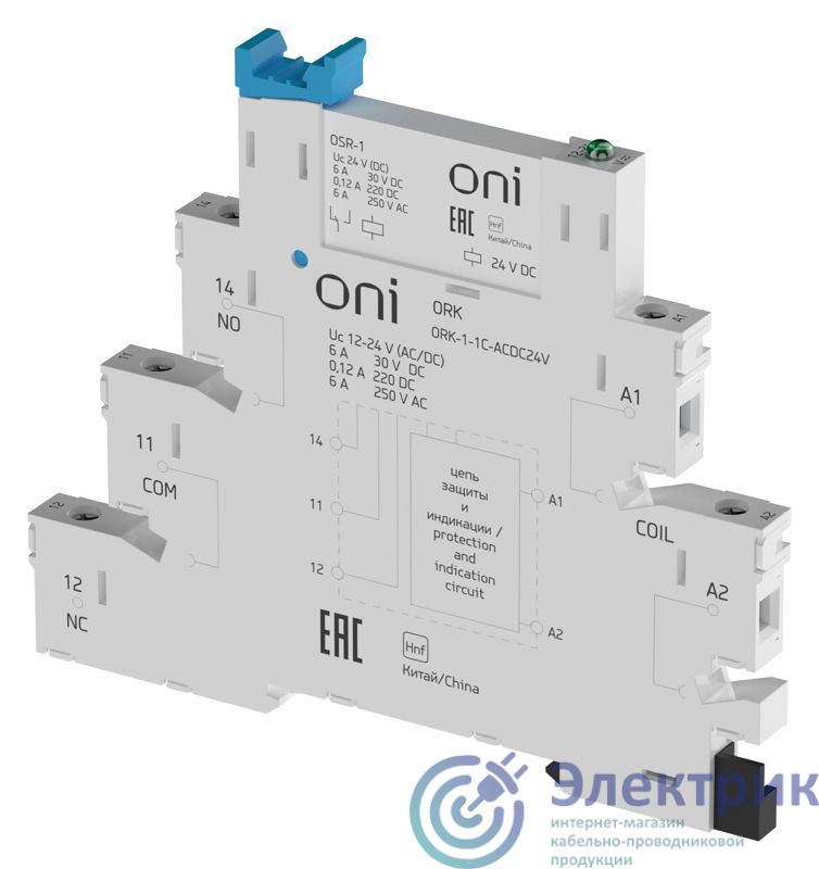 Фото ONI ORK-1-1C-ACDC24V