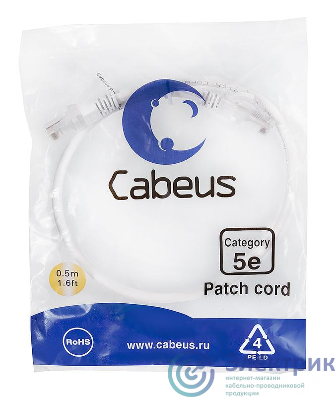 Фото Cabeus 7665c