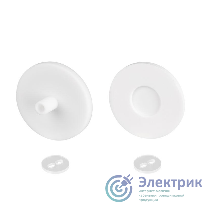 048835 | Заглушка ARL-MOONLIGHT-ROUND-40-CAP-TOP-S-SET-WH пластик (комплект) Arlight