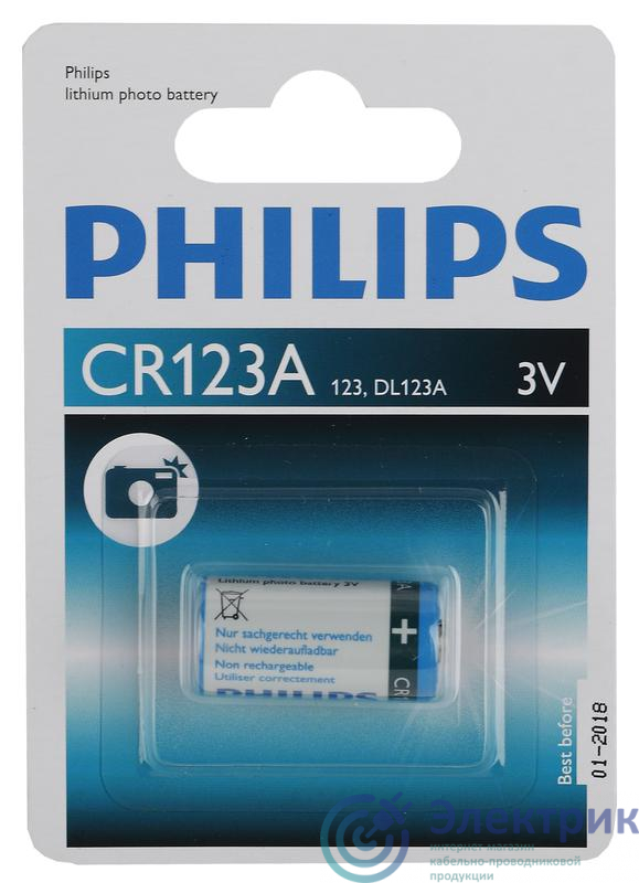 Фото PHILIPS Элементы питания Б0066246
