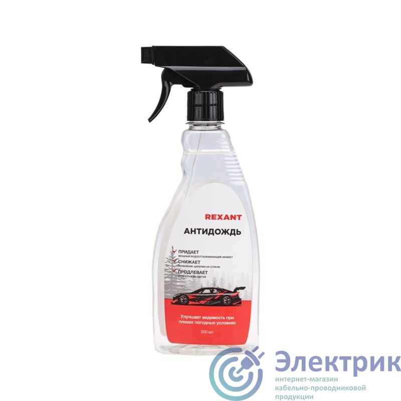Фото Rexant 85-0064-1