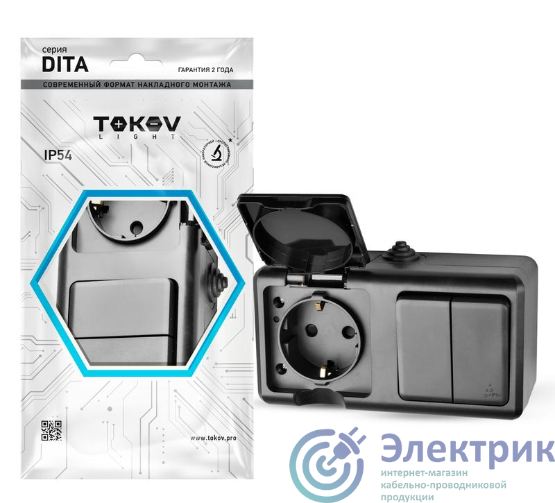 Блок ОП Dita (розетка 16А 250В с заземл. + 2-кл. выкл. 10А) IP54 карбон TOKOV ELECTRIC TKL-DT-V2RZ-C14-IP54
