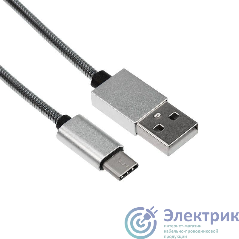 Шнур USB 3.1 type C (male)-USB 2.0 (male) в гибкой металл. оплетке 1м Rexant 18-1886
