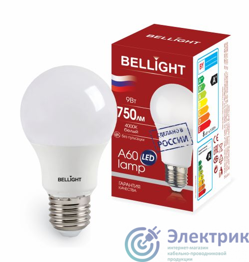 Лампа светодиодная LED 9Вт Е27 220 4000К 750Лм Bellight