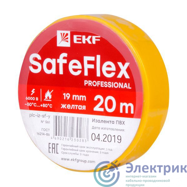 Фото EKF plc-iz-sf-y