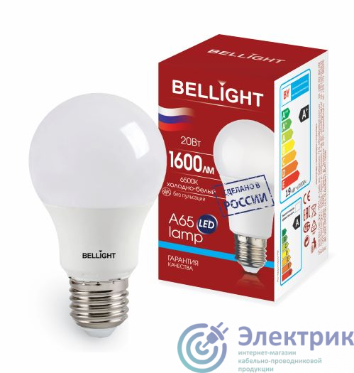 Лампа светодиодная LED 20Вт Е27 220 6500К 1600Лм