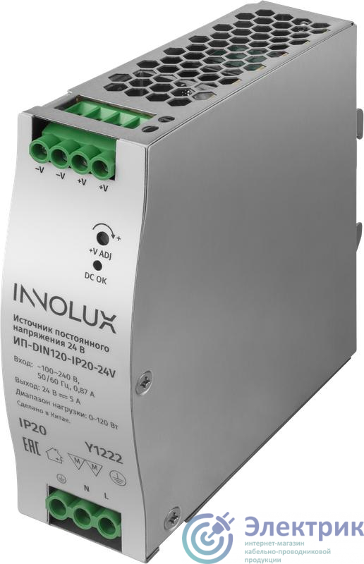 Драйвер для светодиодной ленты 97 441 ИП-DIN120-IP20-24V INNOLUX 97441