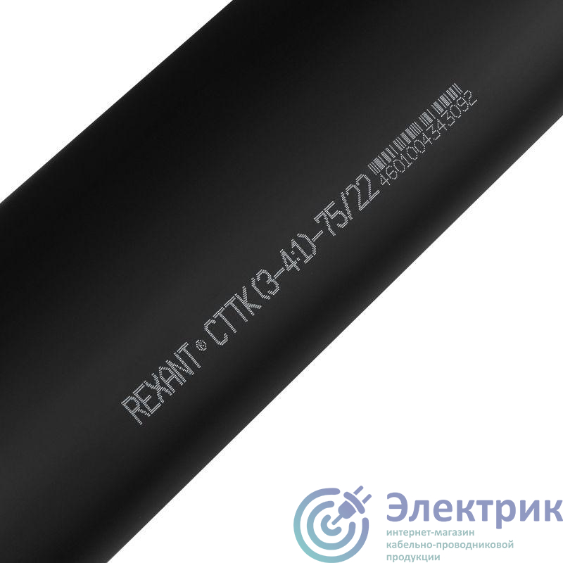 Фото Rexant 26-0075