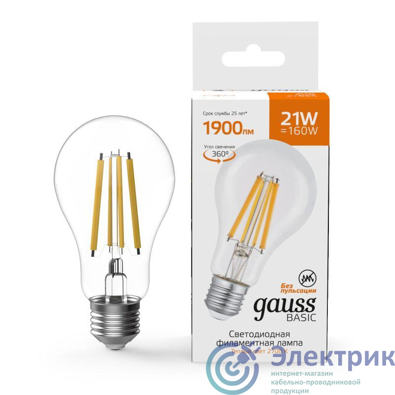 40712112 | Лампа светодиодная филаментная Basic Filament А70 21Вт 2700К Е27 1900лм GAUSS