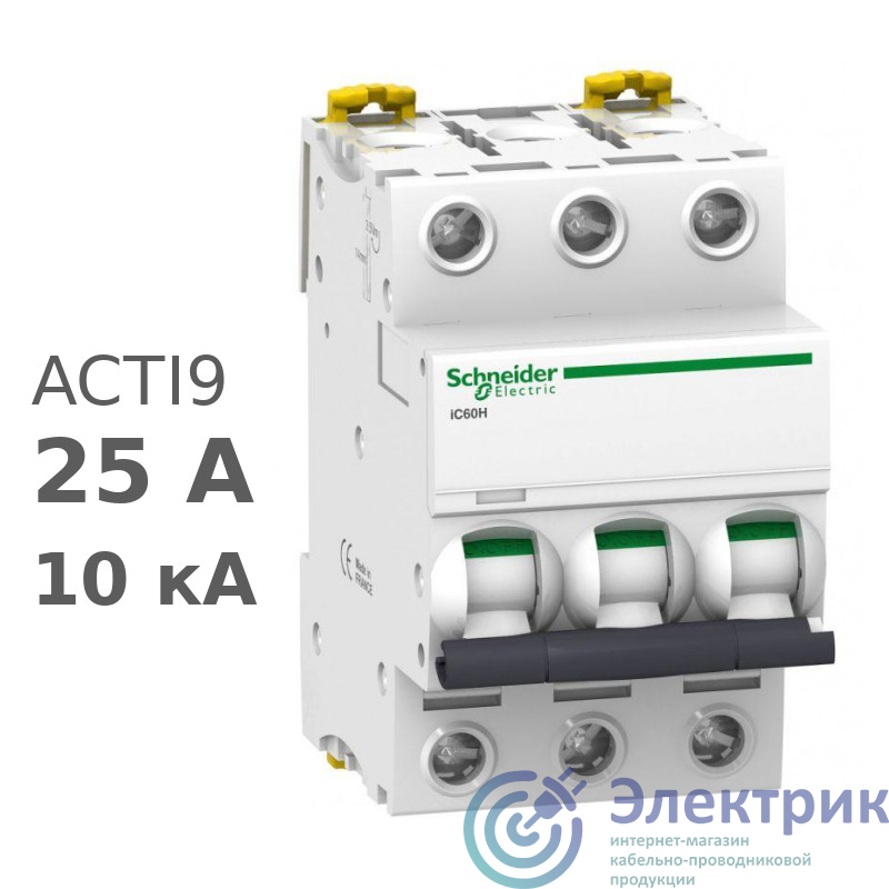Фото Schneider Electric A9F89325